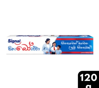 Signal Strong Teeth Toothpaste 120g