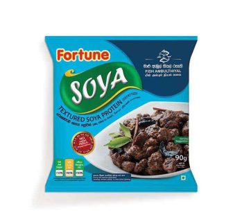 Fortune Fish Ambulthiyal Flavoured Soya Meat – 90.00 g